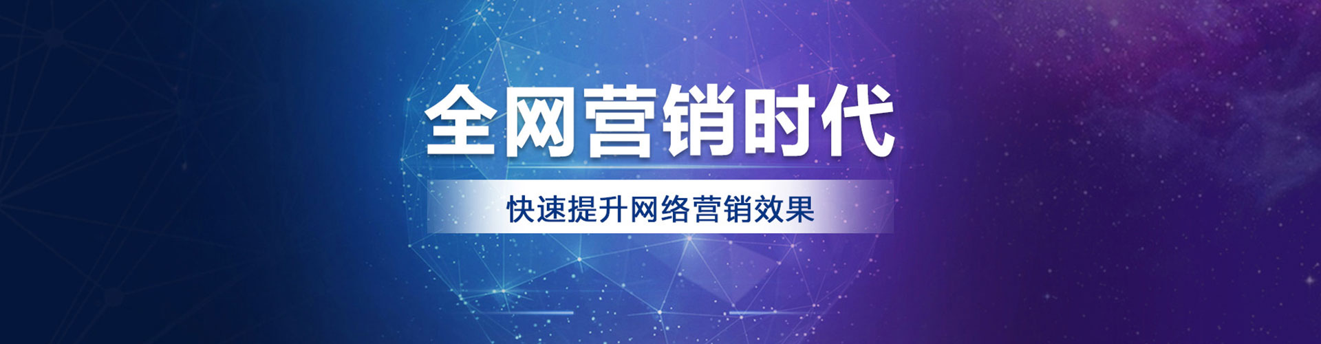 清苑信息流营销