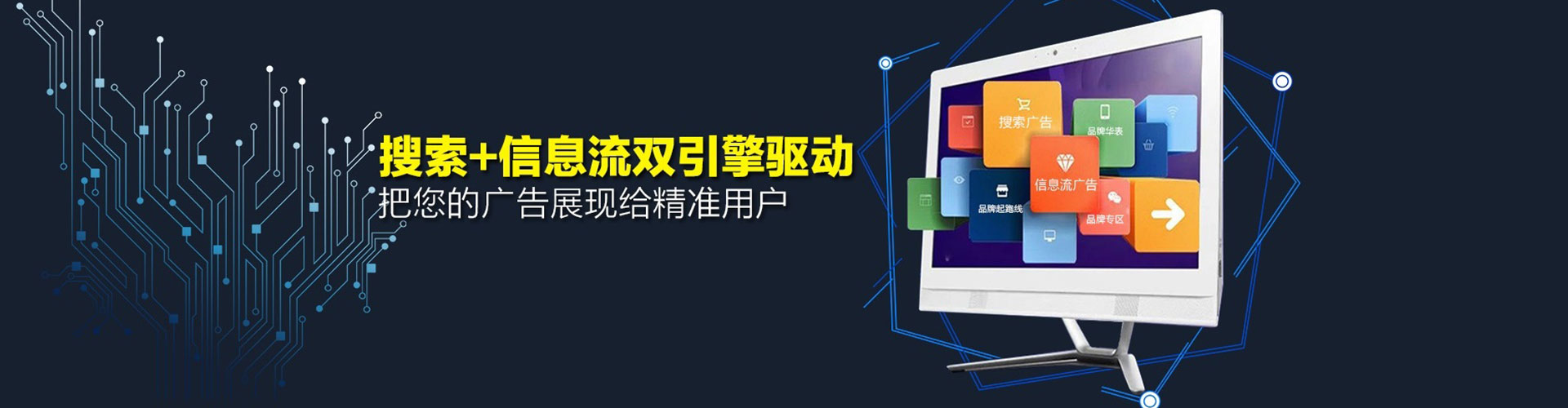 清苑百度竞价