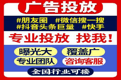 案例解析：SEM推广助力中小企业快速崛起